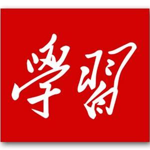 強(qiáng)國(guó)號(hào)