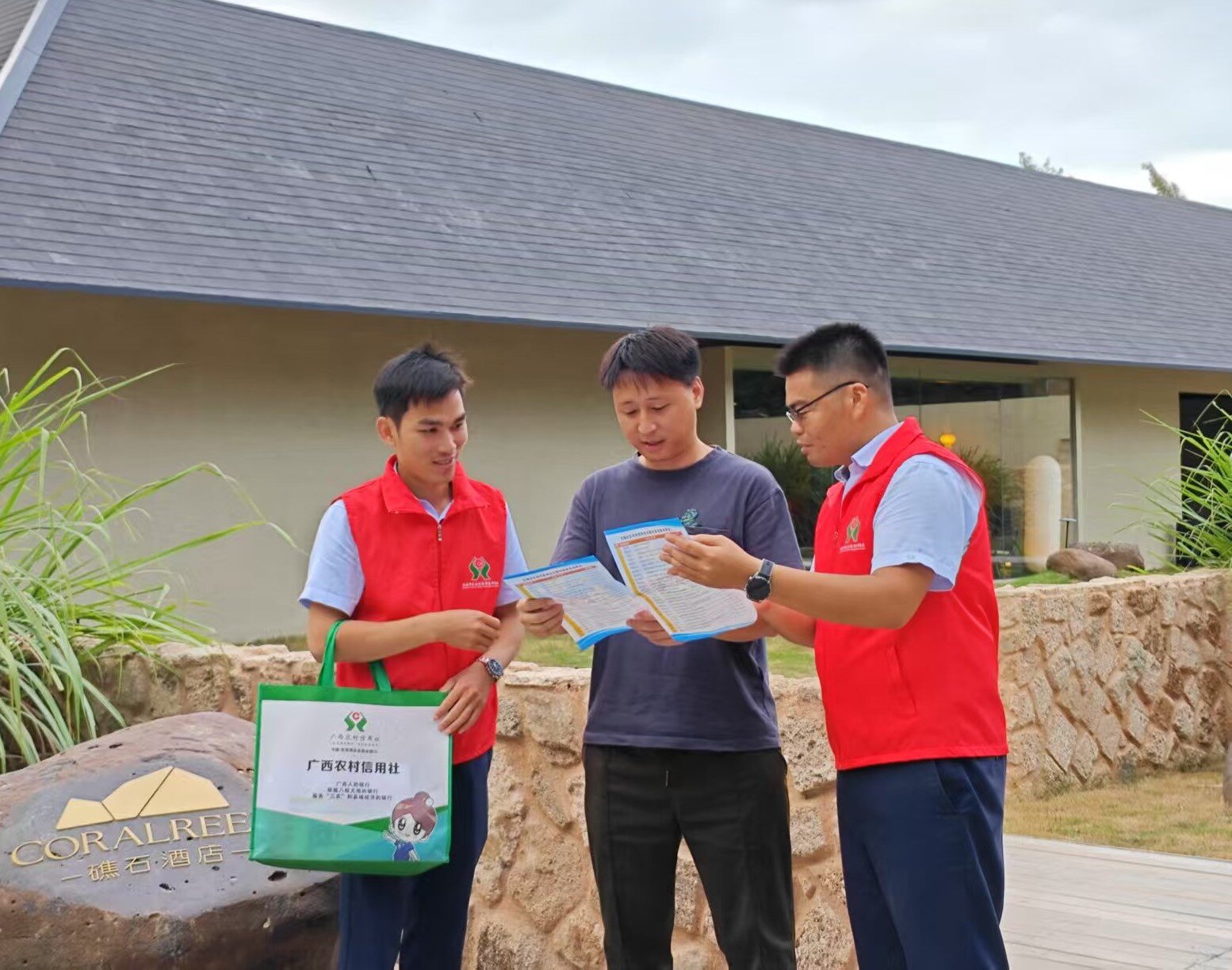 潿洲信用社金融專員開展金融營(yíng)銷 北海市區(qū)聯(lián)社供圖